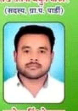 member